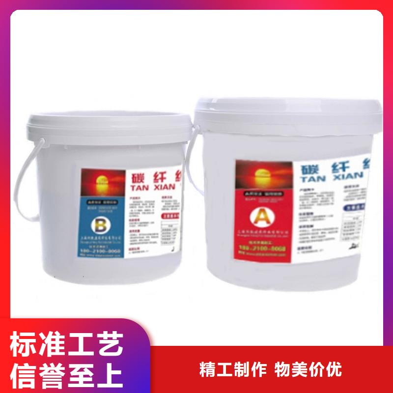 碳纤维胶-植筋胶根据要求定制源头采购