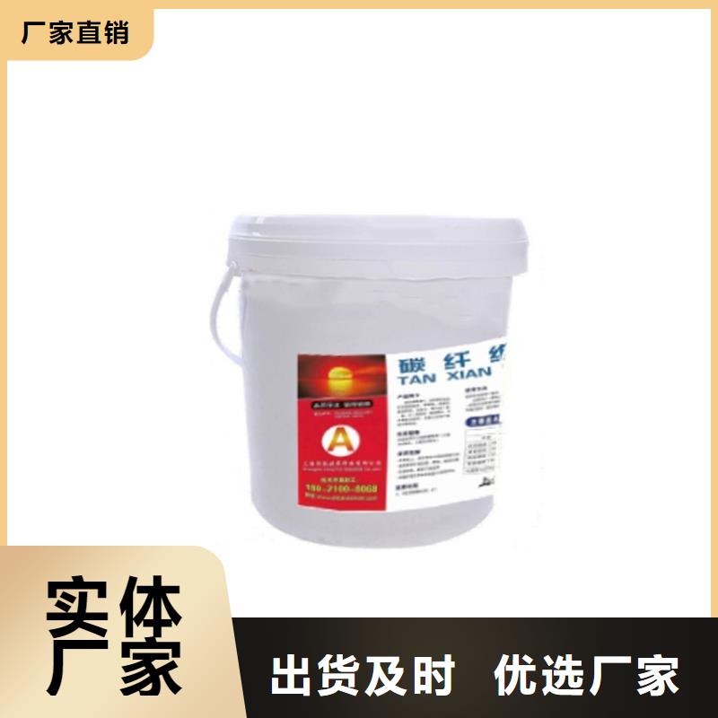 碳纤维胶多家仓库发货优质货源