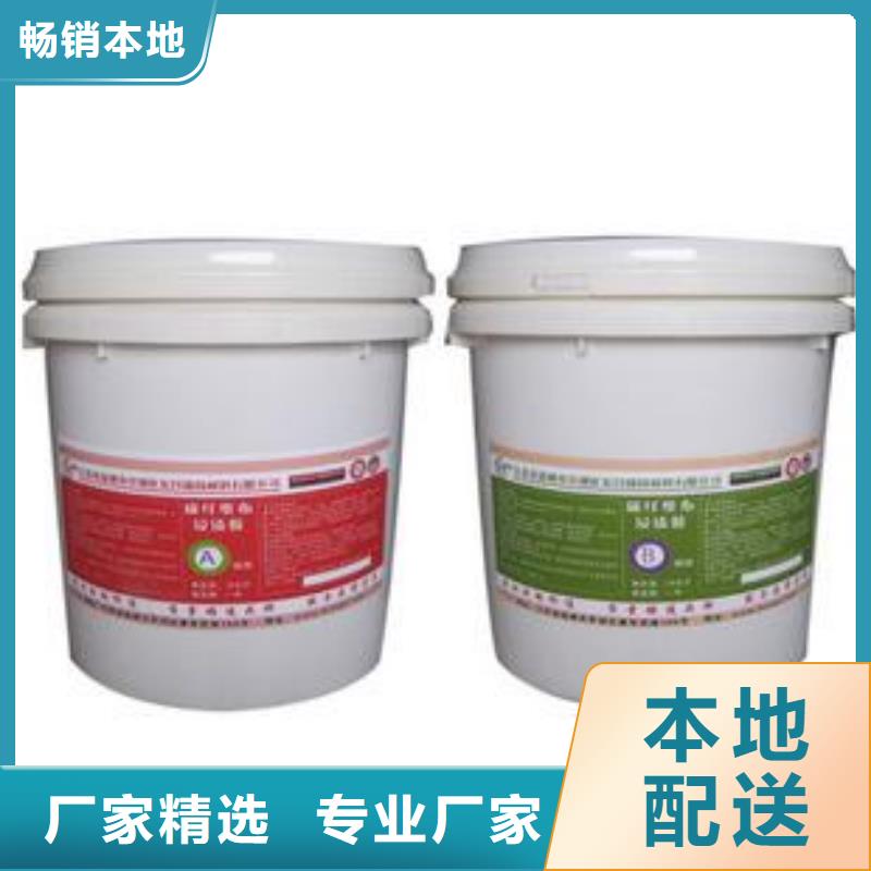 碳纤维胶灌缝胶货真价实经久耐用