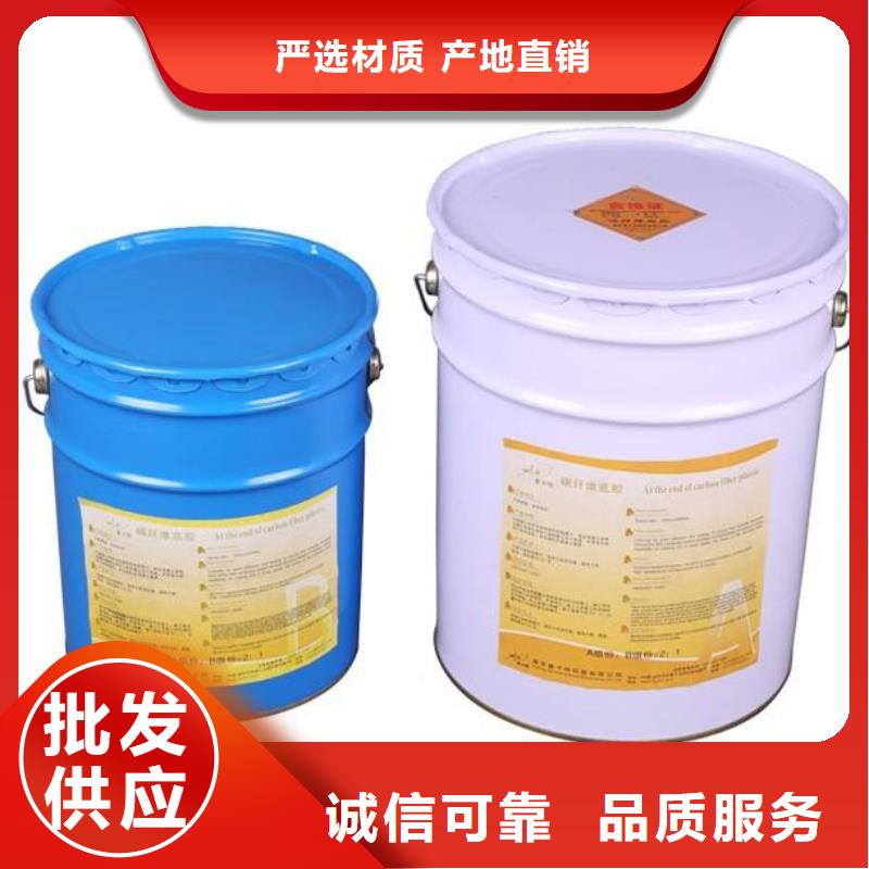 碳纤维胶-碳纤维布免费获取报价当地品牌