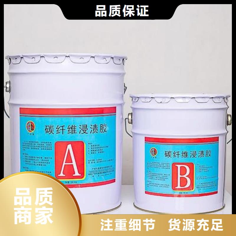 碳纤维胶植筋胶的图文介绍实体厂家大量现货