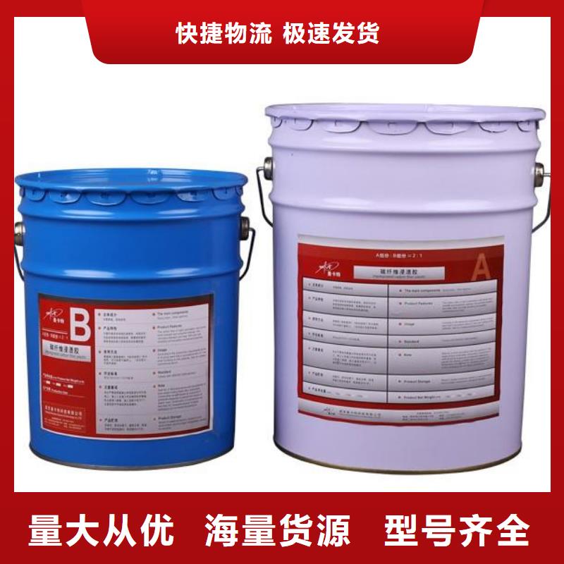 碳纤维胶【碳纤维布生产厂家】批发价格好品质经得住考验