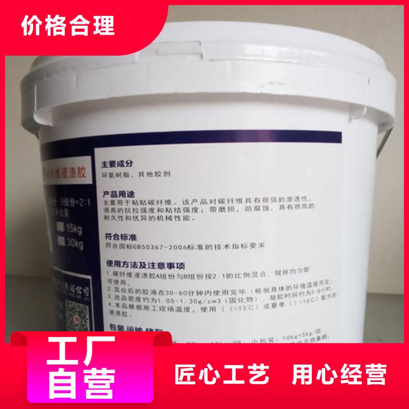 碳纤维胶喜利得化学锚栓生产厂家实力商家供货稳定诚信商家服务热情