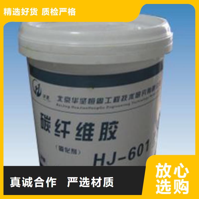 【碳纤维胶喜利得植筋胶销售批发严选材质】当地经销商