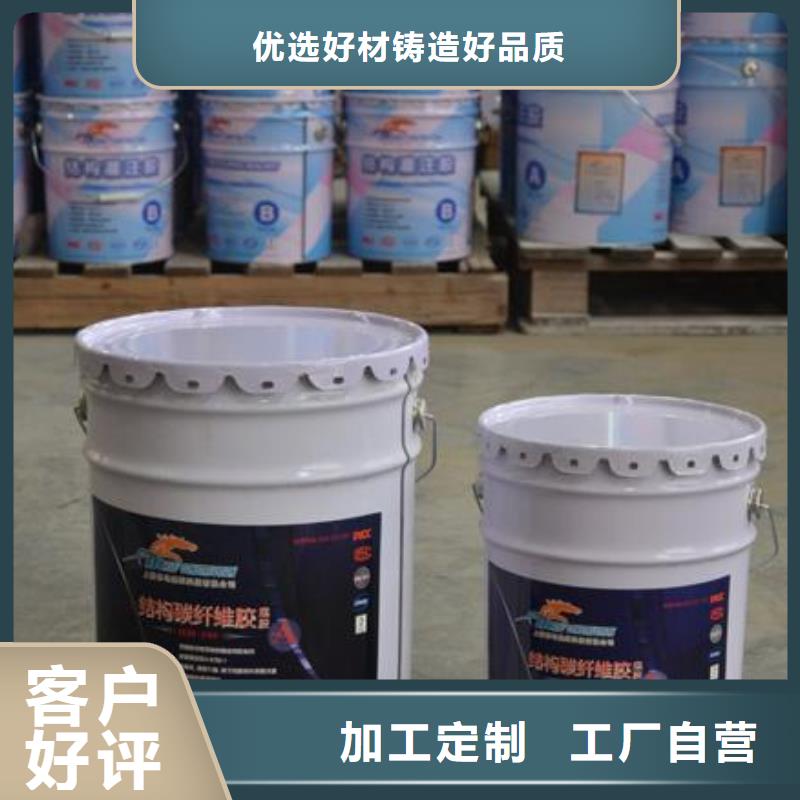 碳纤维胶,碳纤维布批发厂家按需定制真材实料当地供应商