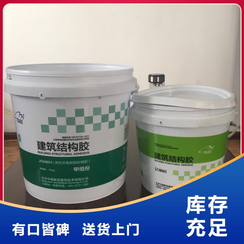 碳纤维胶植筋胶常年出售真材实料加工定制