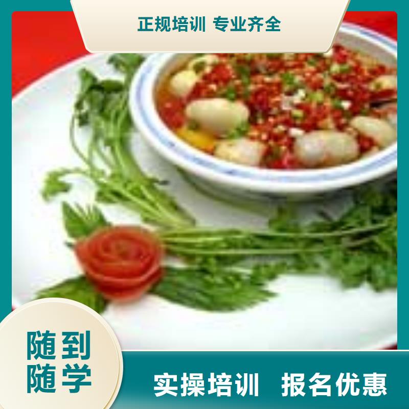 厨师培训保定虎振技工学校正规学校就业