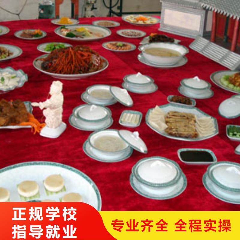 厨师培训西点裱花全程实操免费试学