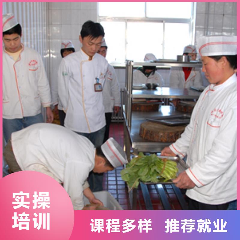 厨师培训【特色小吃培训】保证学会随到随学