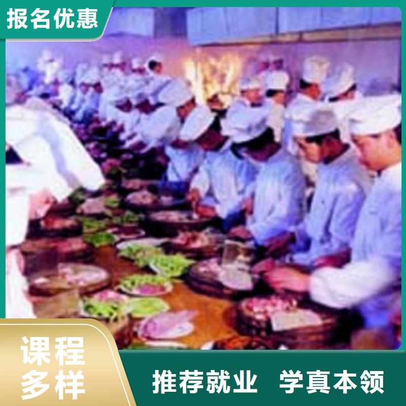 厨师培训特色小吃培训就业不担心本地供应商
