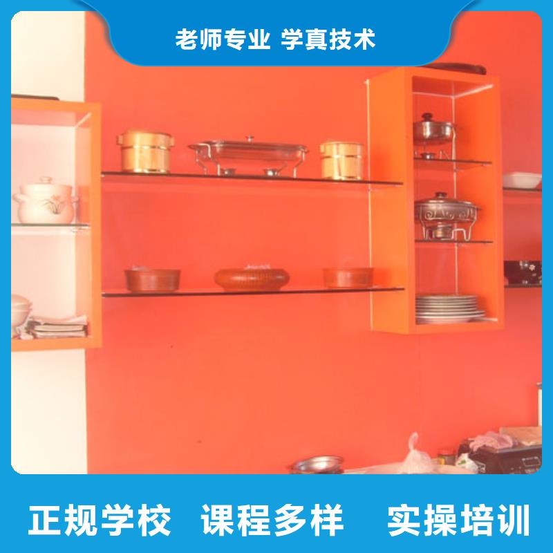 【厨师培训虎振厨师学校就业】免费试学