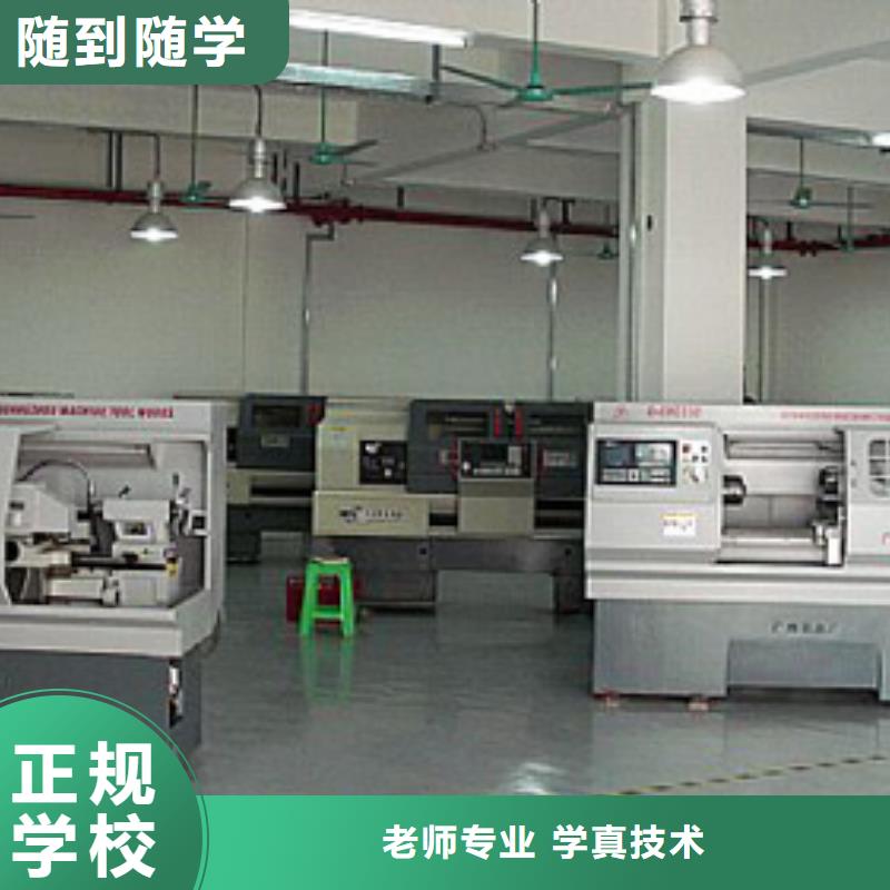 数控培训汽修专业师资力量强当地品牌