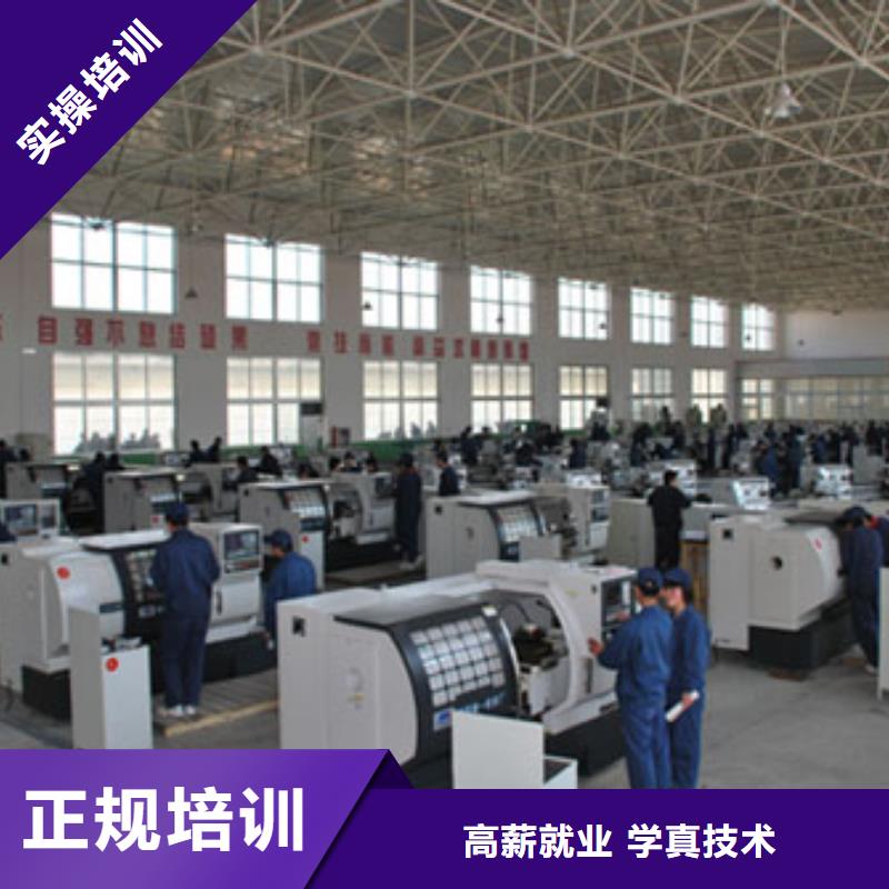 数控培训【虎振招生电话】免费试学全程实操