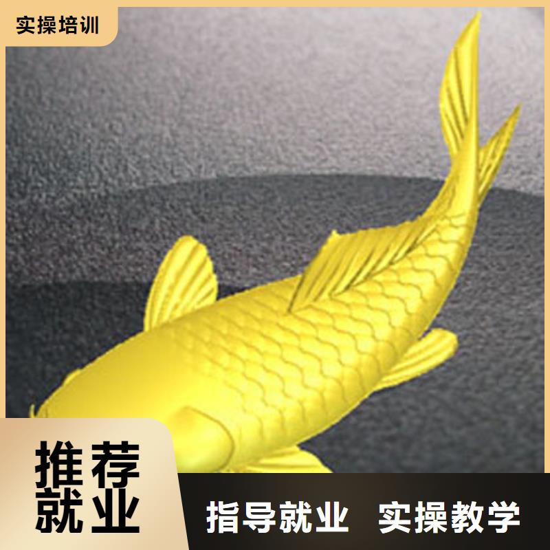 数控培训糕点专业报名优惠免费试学