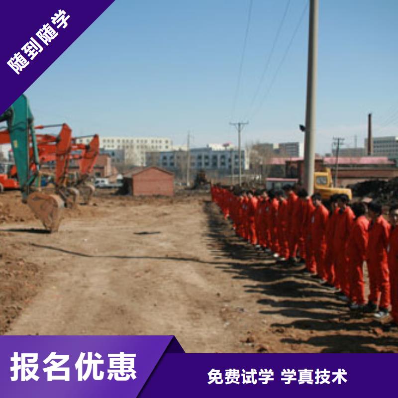 【挖掘机培训】虎振技工学校招生电话免费试学就业