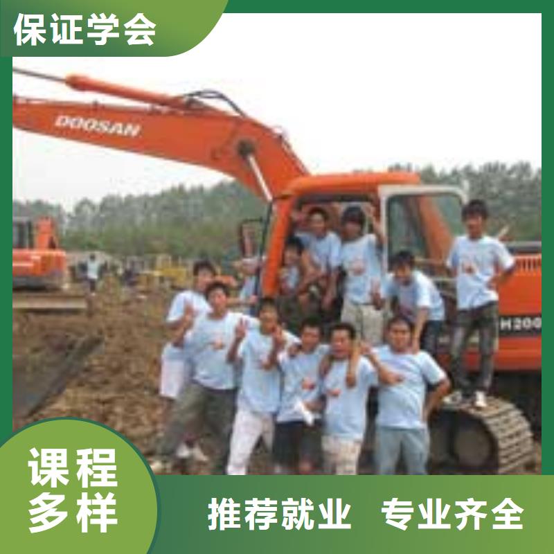 挖掘机培训挖掘机高薪就业同城服务商