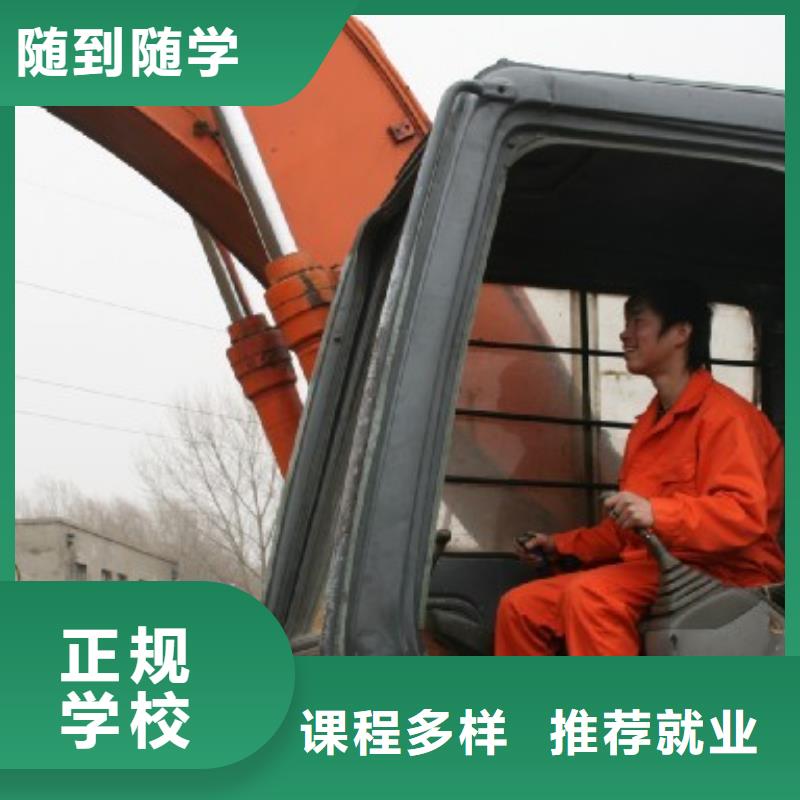挖掘机培训游戏设计培训保证学会同城制造商