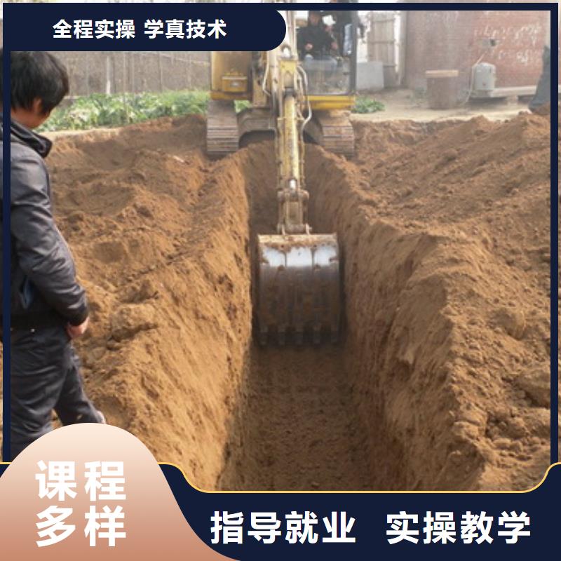 挖掘机培训装载机就业不担心同城供应商