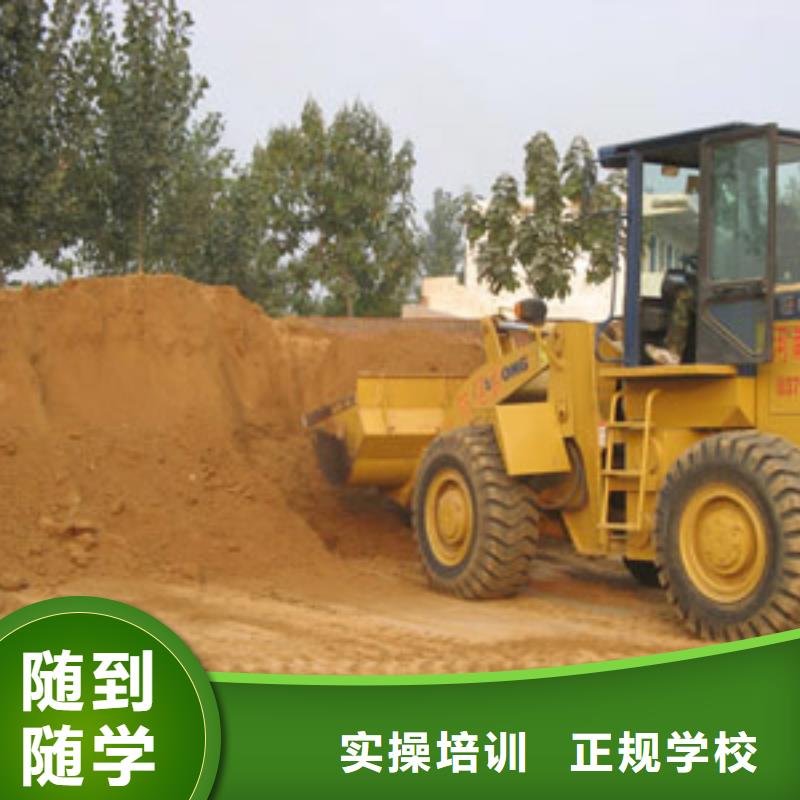 塔吊装载机虎振技工学校学真本领当地生产厂家