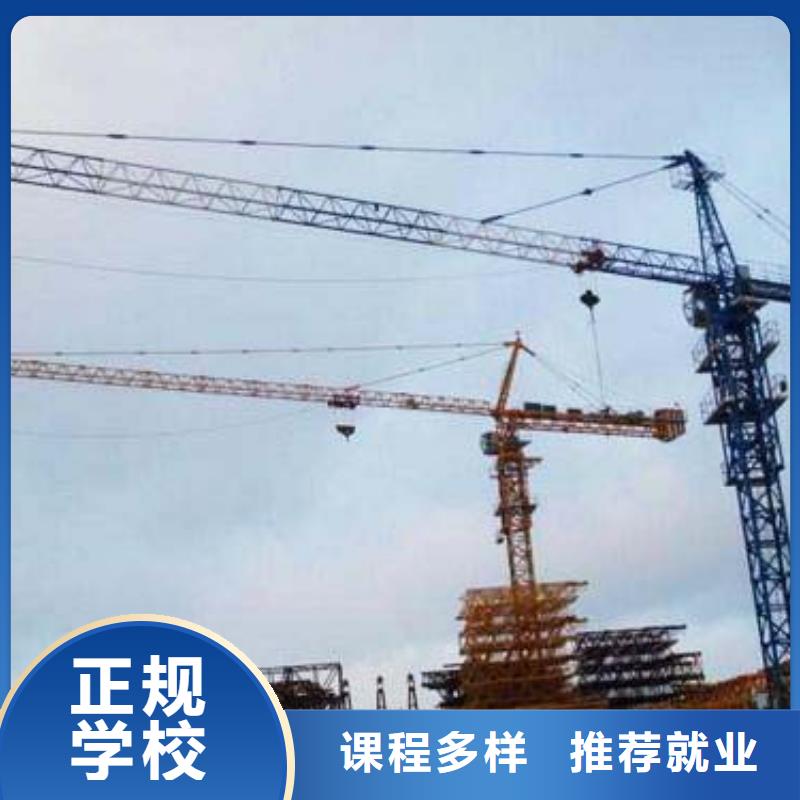塔吊装载机,面点学校课程多样本地生产厂家