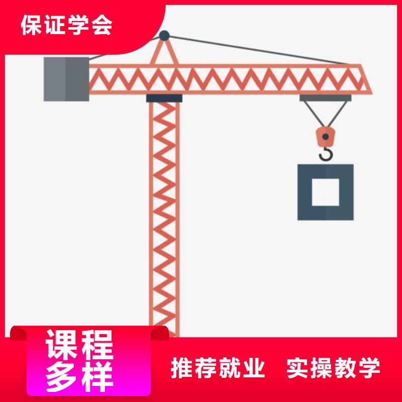 塔吊装载机汽修专业手把手教学技能+学历