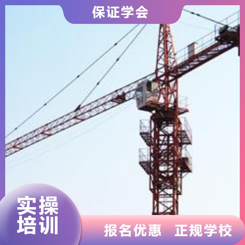 塔吊装载机塔吊实操培训实操教学