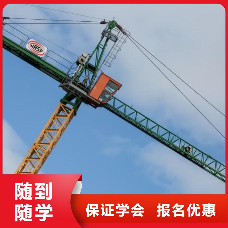 【塔吊装载机_烹饪学校报名优惠】同城生产商