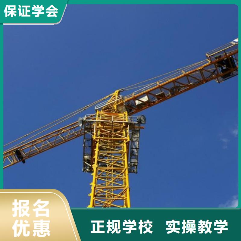 塔吊装载机虎振学校怎么报名课程多样实操培训