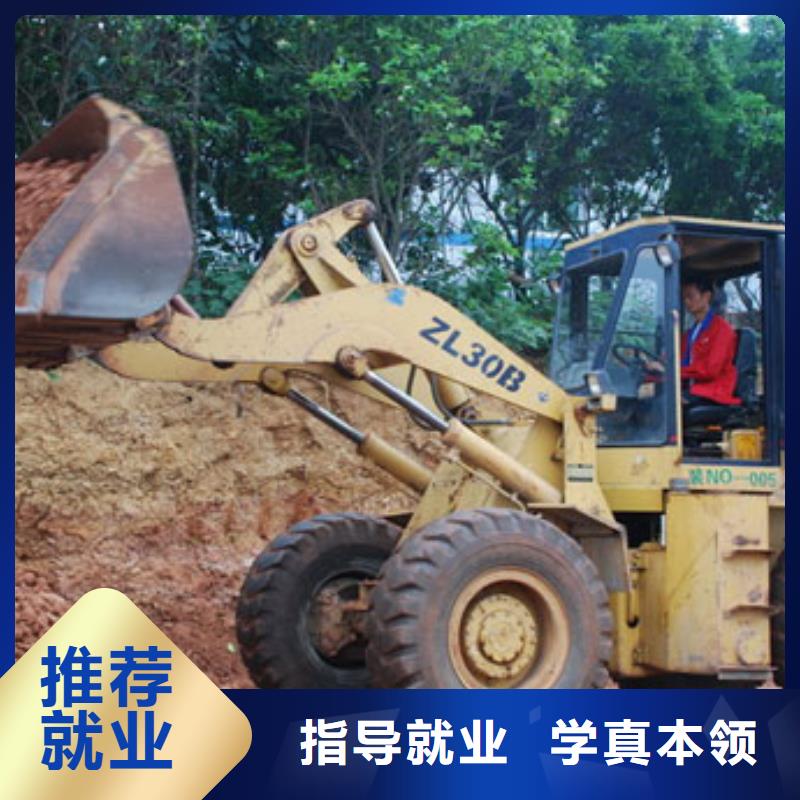【塔吊装载机】虎振技工学校免费试学学真技术