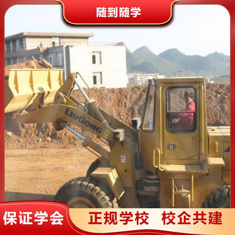 塔吊装载机电气焊培训手把手教学同城生产厂家