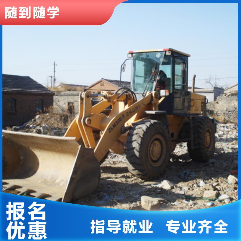 塔吊装载机保定虎振学校招生电话学真本领正规培训