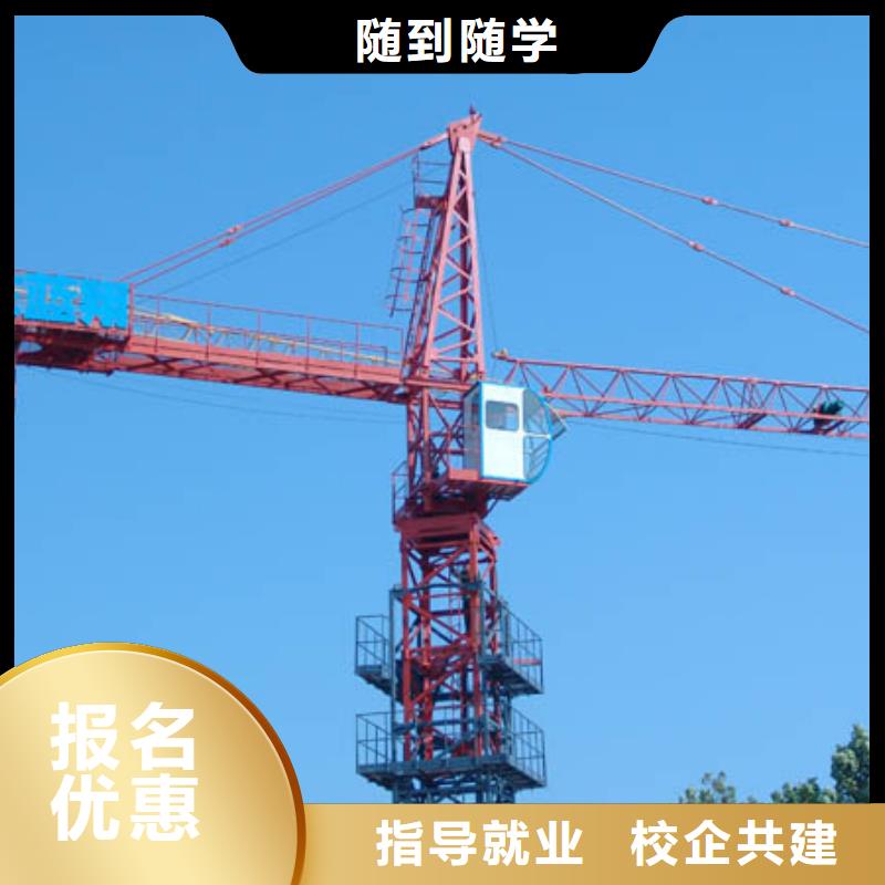 【塔吊装载机】中西糕点实操教学手把手教学