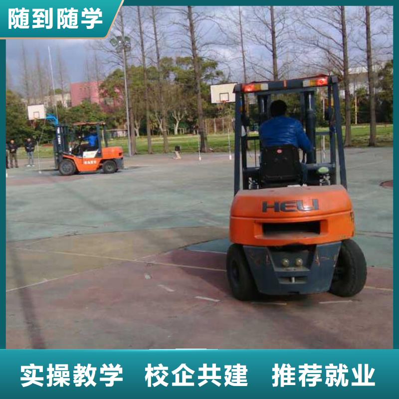 叉车培训课程虎振招生电话就业前景好正规培训