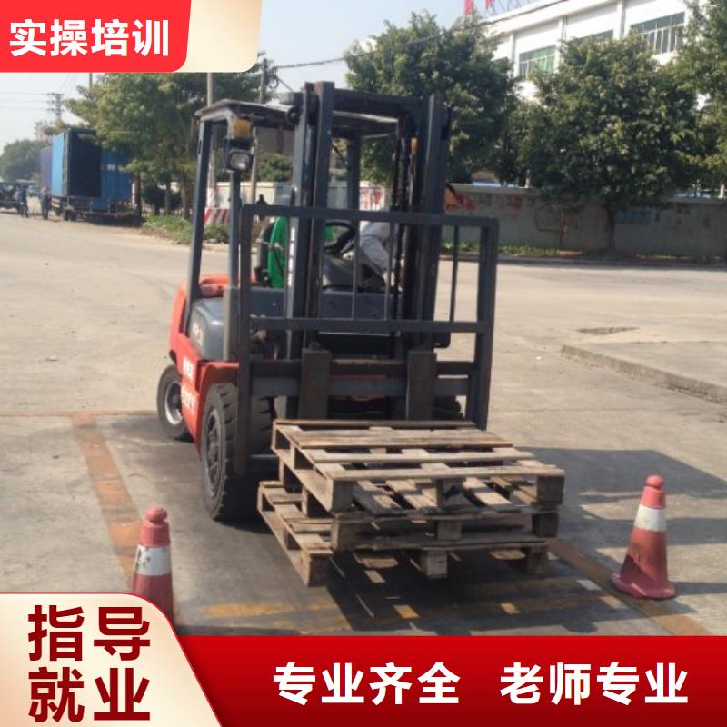 叉车培训课程特色小吃培训专业齐全本地生产商
