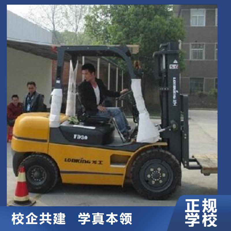 叉车培训课程塔吊培训学校报名优惠学真技术