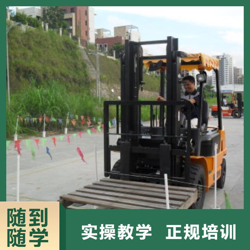 叉车培训课程新东方厨师烹饪学校招生电话技能+学历实操培训