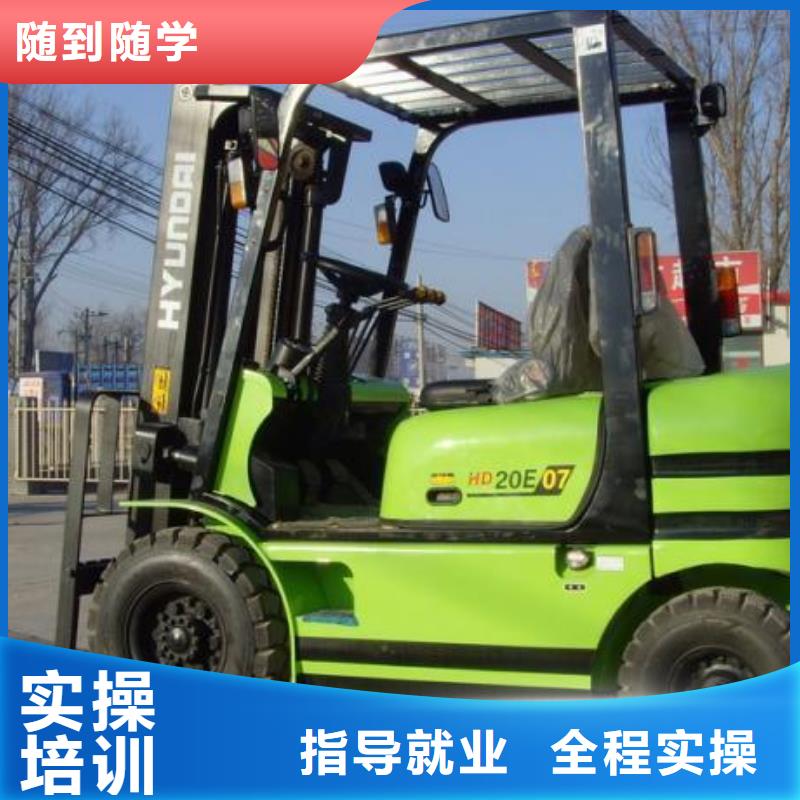 【叉车培训课程】装载机培训专业齐全实操培训