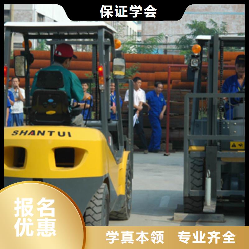 叉车培训课程挖掘机培训学校报名优惠就业前景好