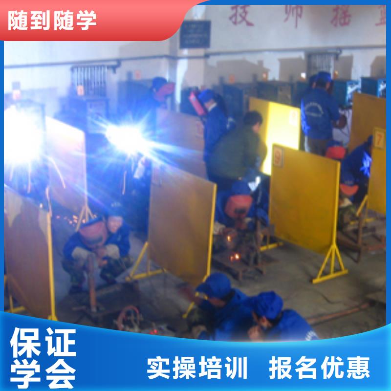 电气焊烹饪学校实操培训免费试学