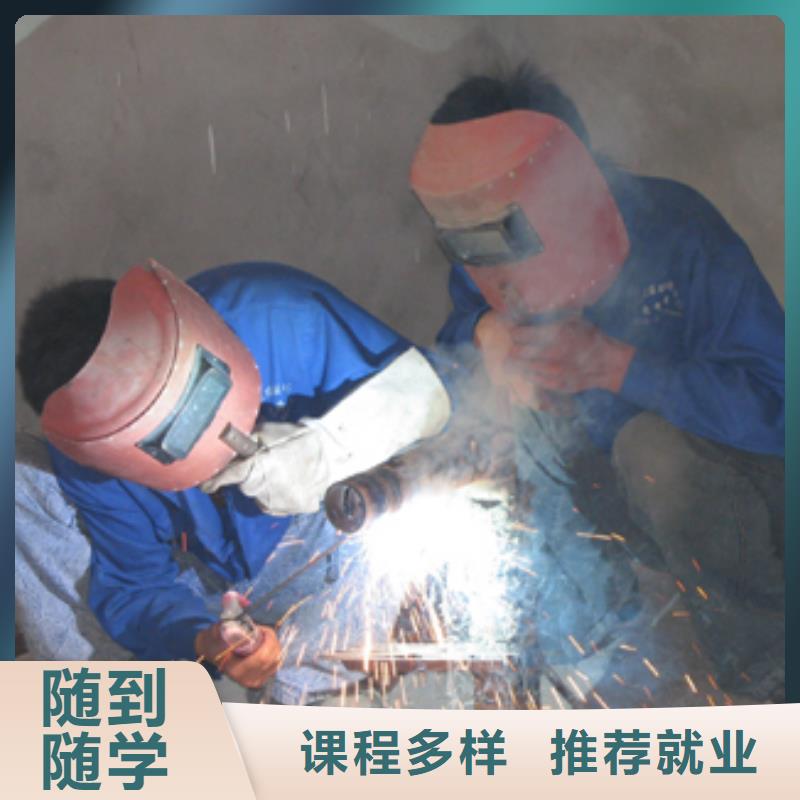 电气焊,虎振叉车操作学校学真本领技能+学历