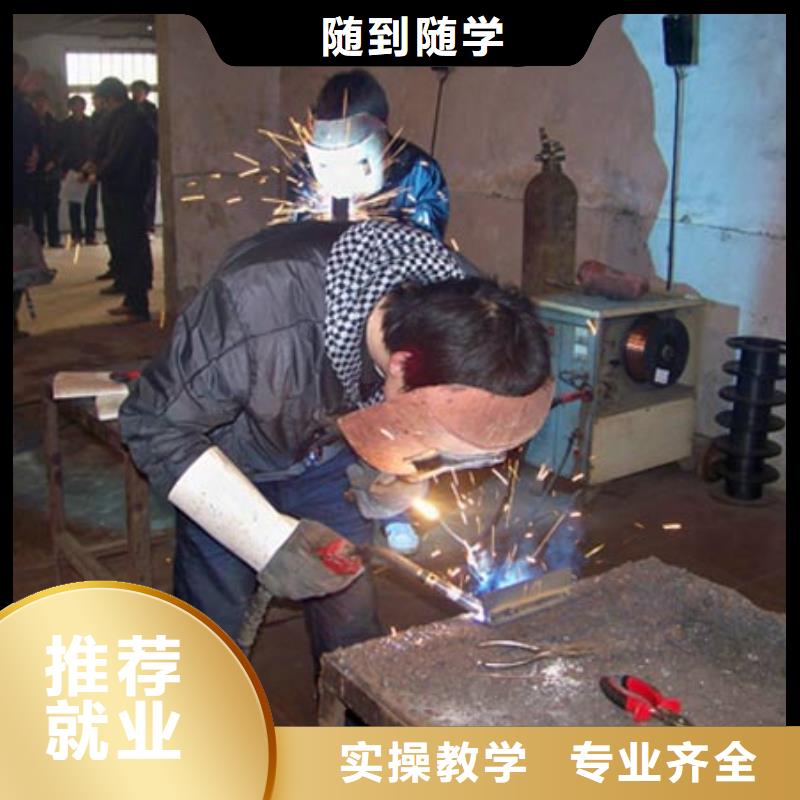 电气焊_西点裱花专业齐全高薪就业