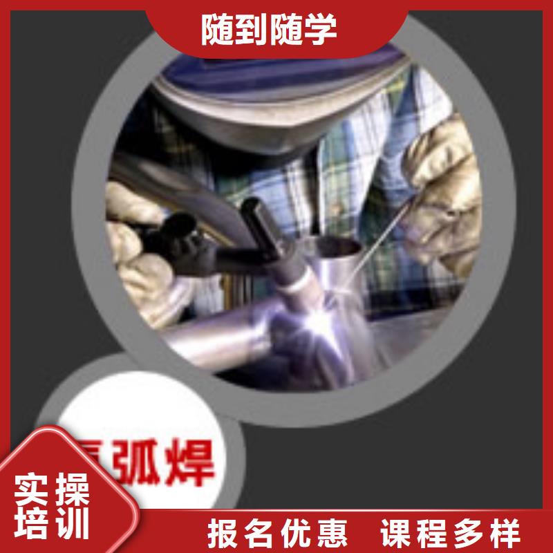 电气焊糕点专业就业快保证学会