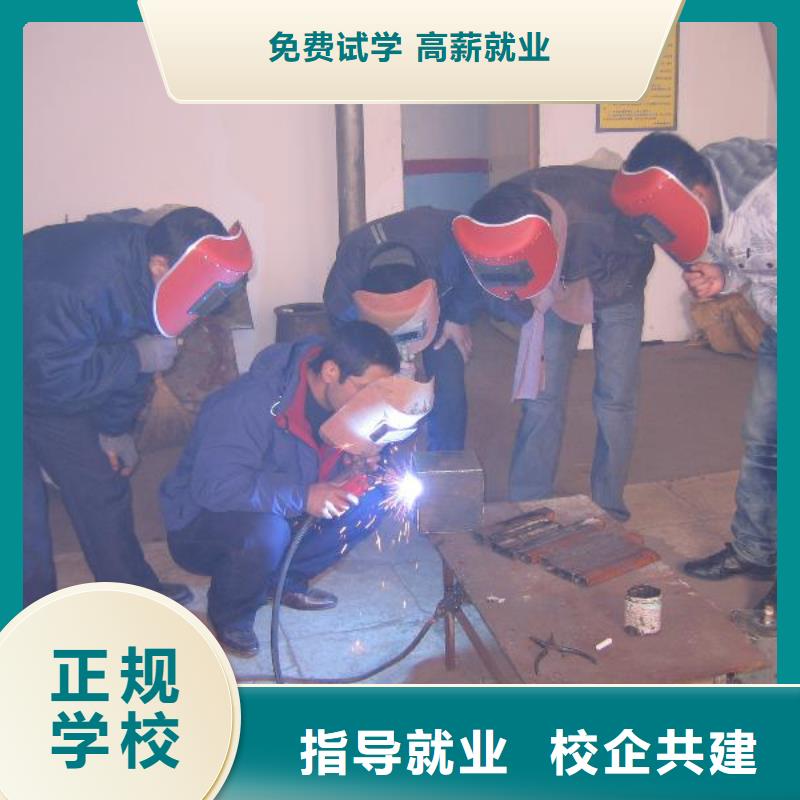 电气焊_烹饪专业课程多样课程多样