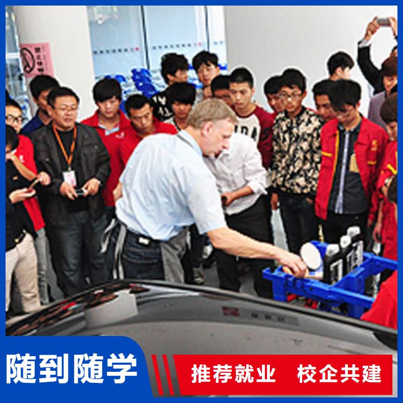 汽车维修_特色小吃学校保证学会师资力量强