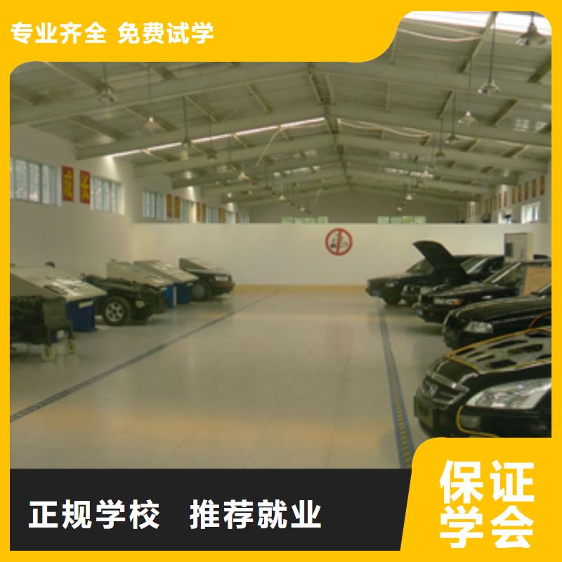 汽车维修数控专业就业不担心同城货源