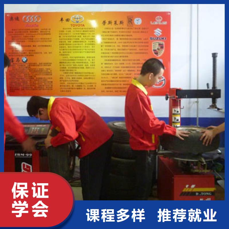 汽车维修【虎振挖掘机学校】正规学校就业前景好