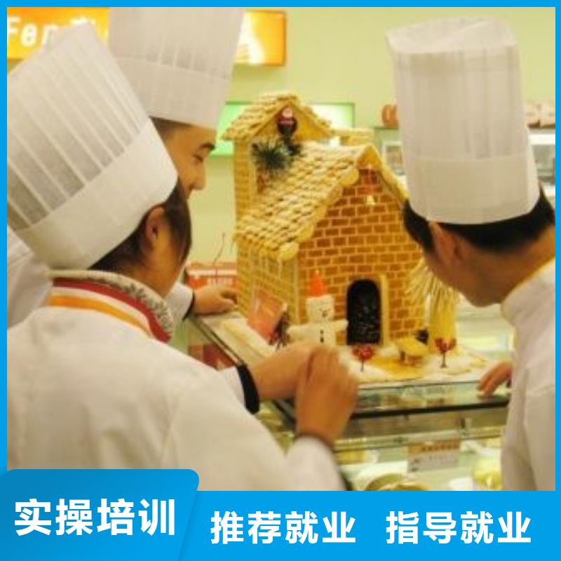 中西糕点_保定虎振学校招生电话实操培训随到随学