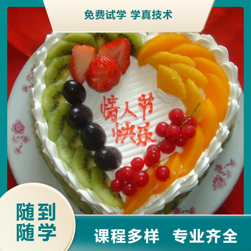 【中西糕点】虎振学校怎么报名师资力量强当地公司