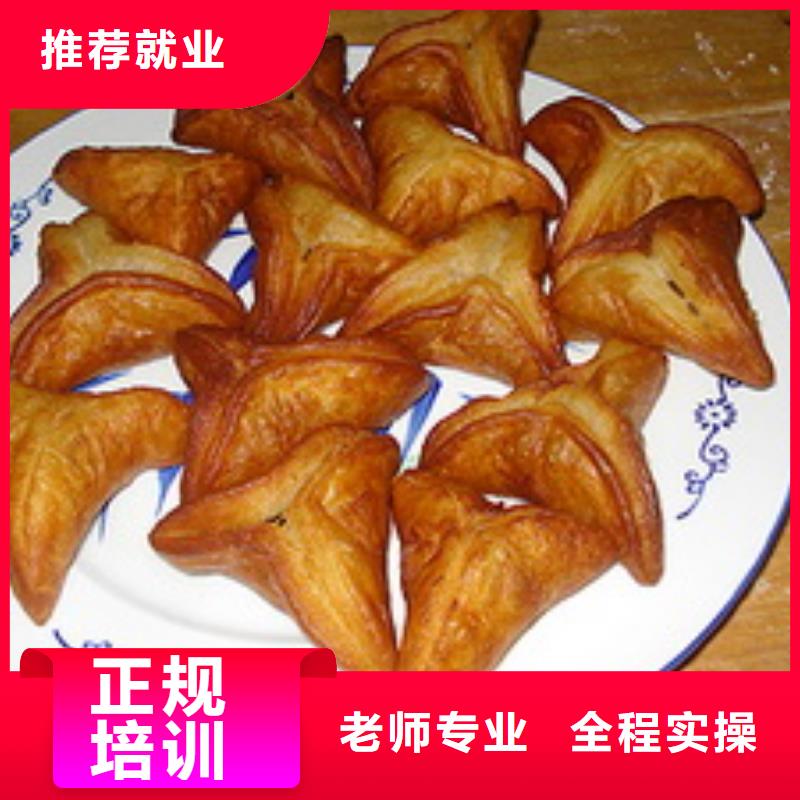 中式面点-虎振挖掘机学校学真技术当地服务商
