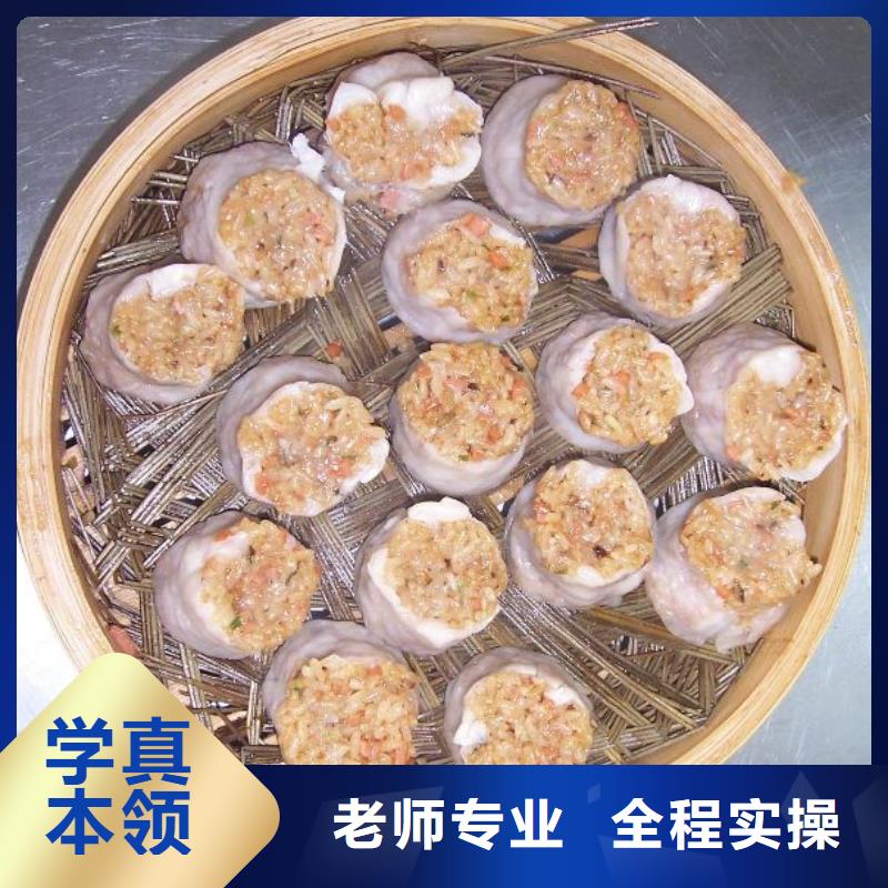中式面点虎振学校地址高薪就业就业不担心